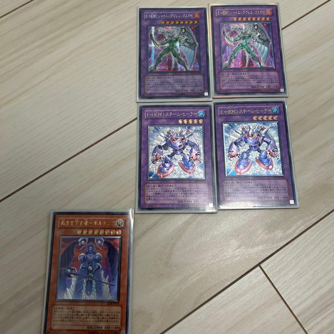 100枚以上遊戯王OCGキラカードセット　遊戯王カードまとめ売り　引退　大量