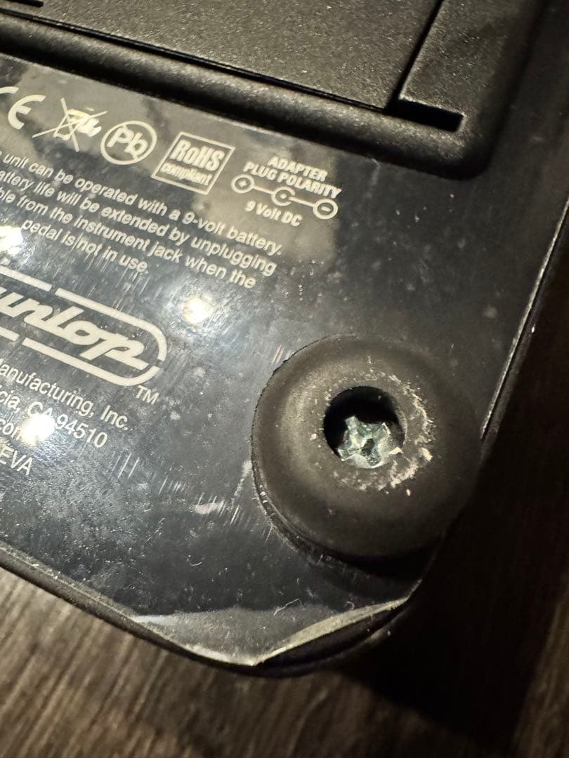 スラッシュ　クライベイビー　ワウ