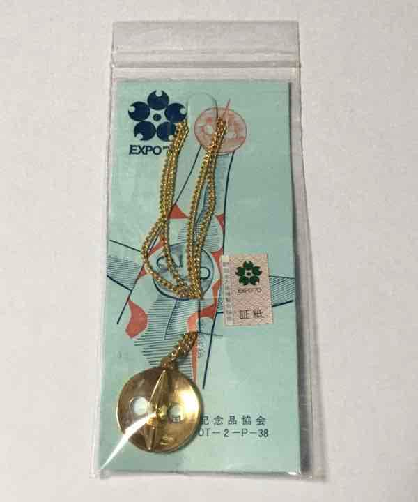 人気 未開封 当時品 太陽の塔 ネックレス チャーム ペンダントトップ 万博 D