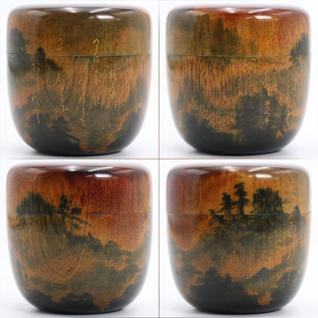嵐雪作 加賀染漆蒔絵 中棗 茶道具 共箱　V992