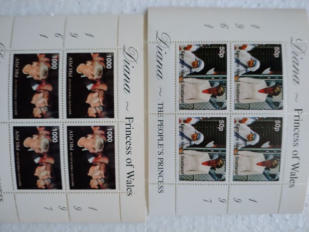 ダイアナ元妃追悼切手