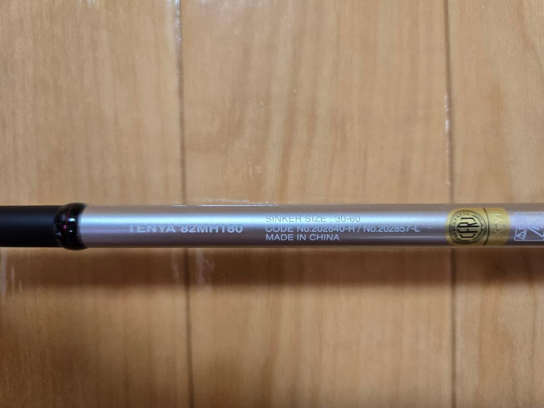 シマノ サーベルマスターXRテンヤ82MH180