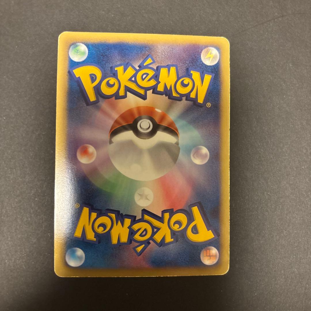 状態B ミュウツー EX SR 055/052 BW3 ★ ×2