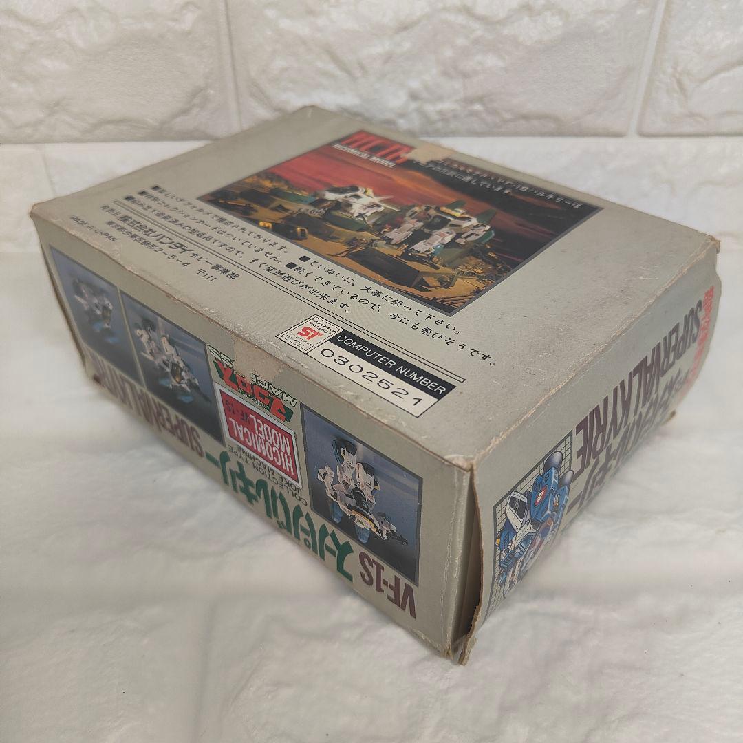 超時空要塞マクロス スーパーバルキリー ハイコミカルモデル VF-1S