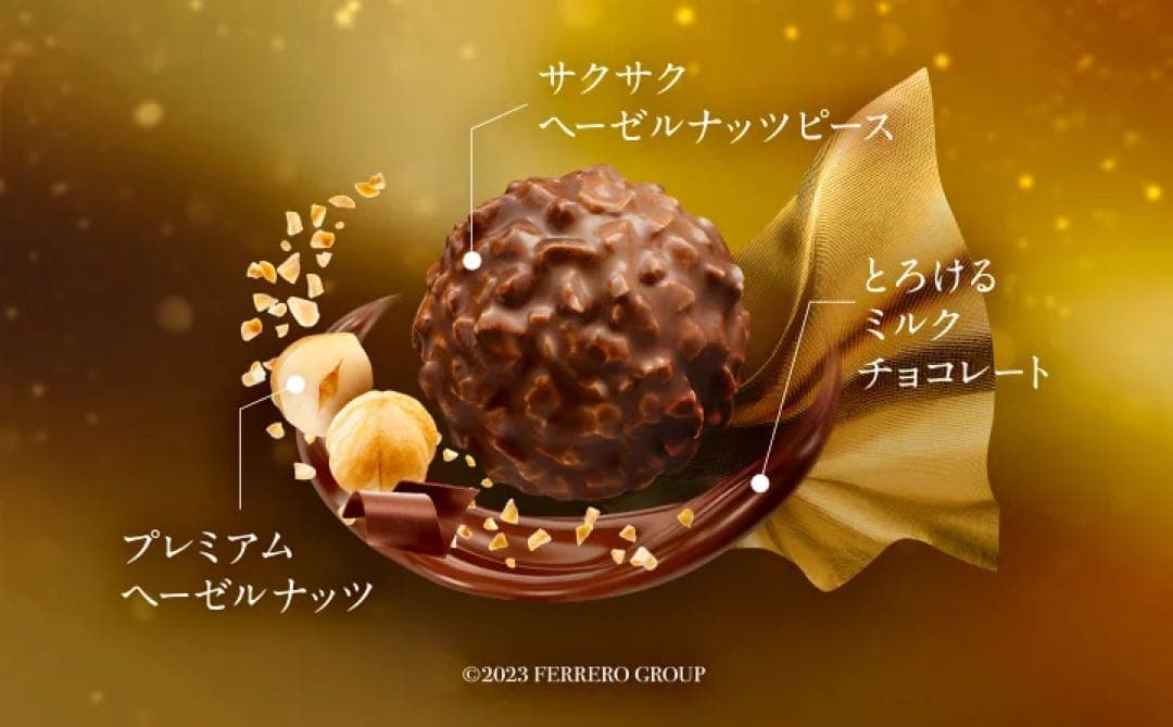 【絶品✨】フェレロロシェ チョコレート 16粒入×10箱セット（160粒）お菓子