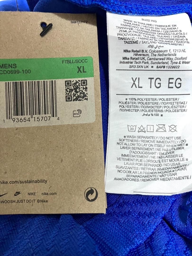 【24時間以内/匿名配送】新品 ナイキ チェルシー ユニフォーム パーマー XL