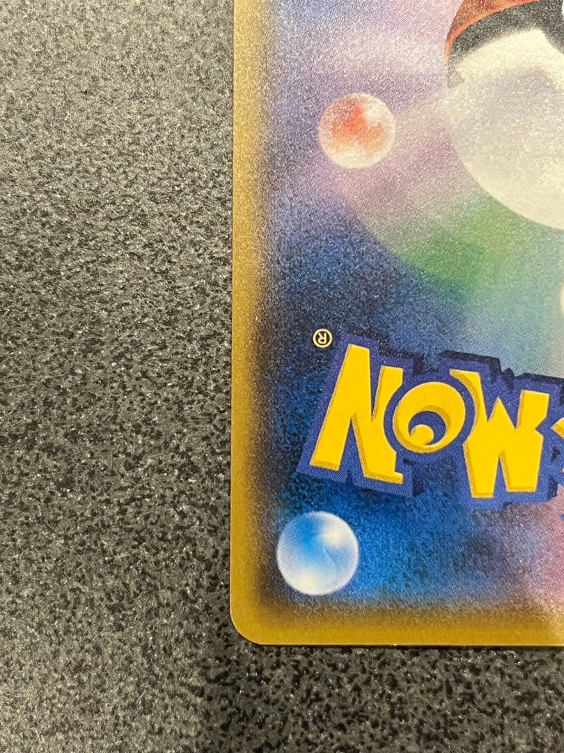 ポケモンカード　ボスごっこピカチュウ　ギンガ団　プロモ