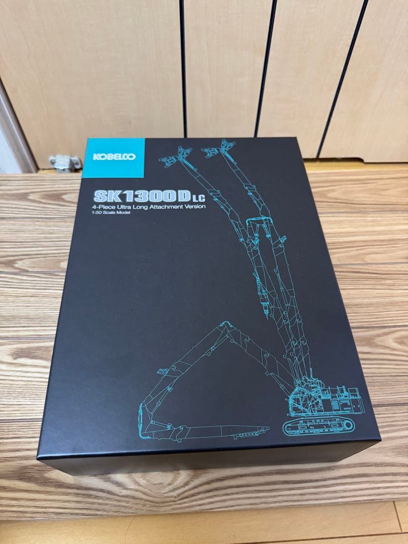 コベルコ SK1300DLC-10 4ピースブーム 超ロングブーム