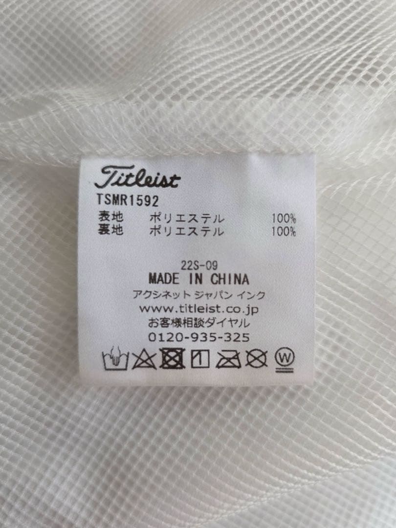 【美品】Titleist レインウェア セットアップ ホワイト/ブラックL