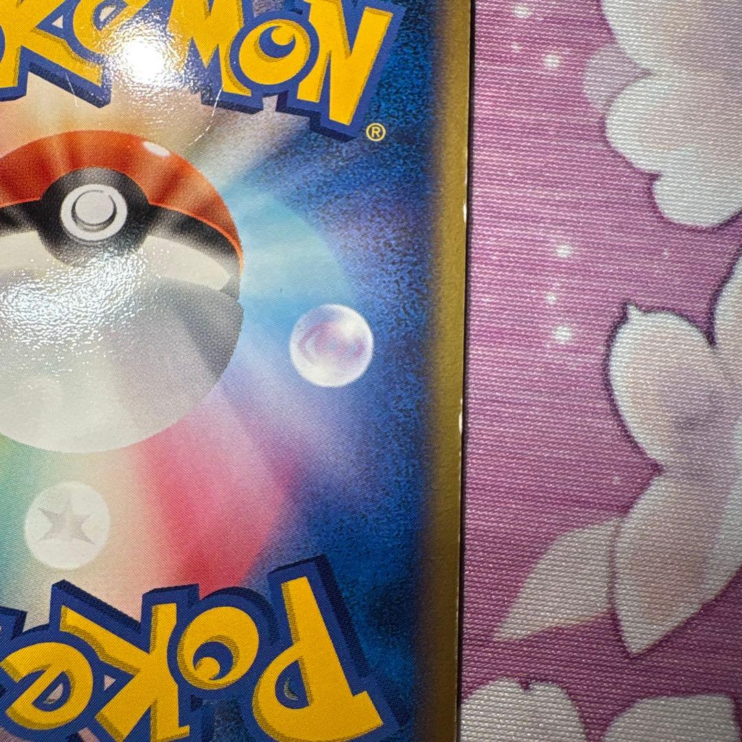 デオキシス ex ギフトボックス エメラルドver. キラ