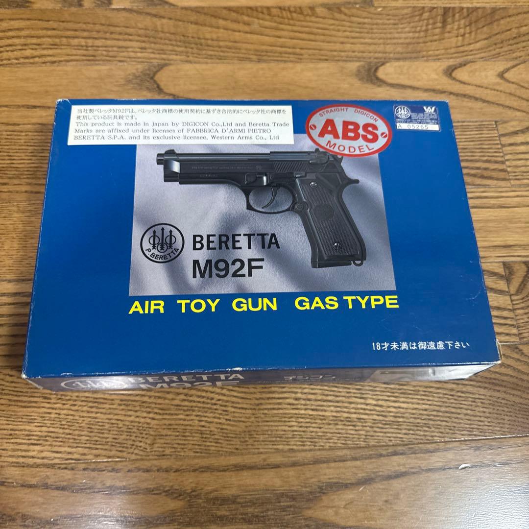 ベレッタ M92F エアトイガン ガス式