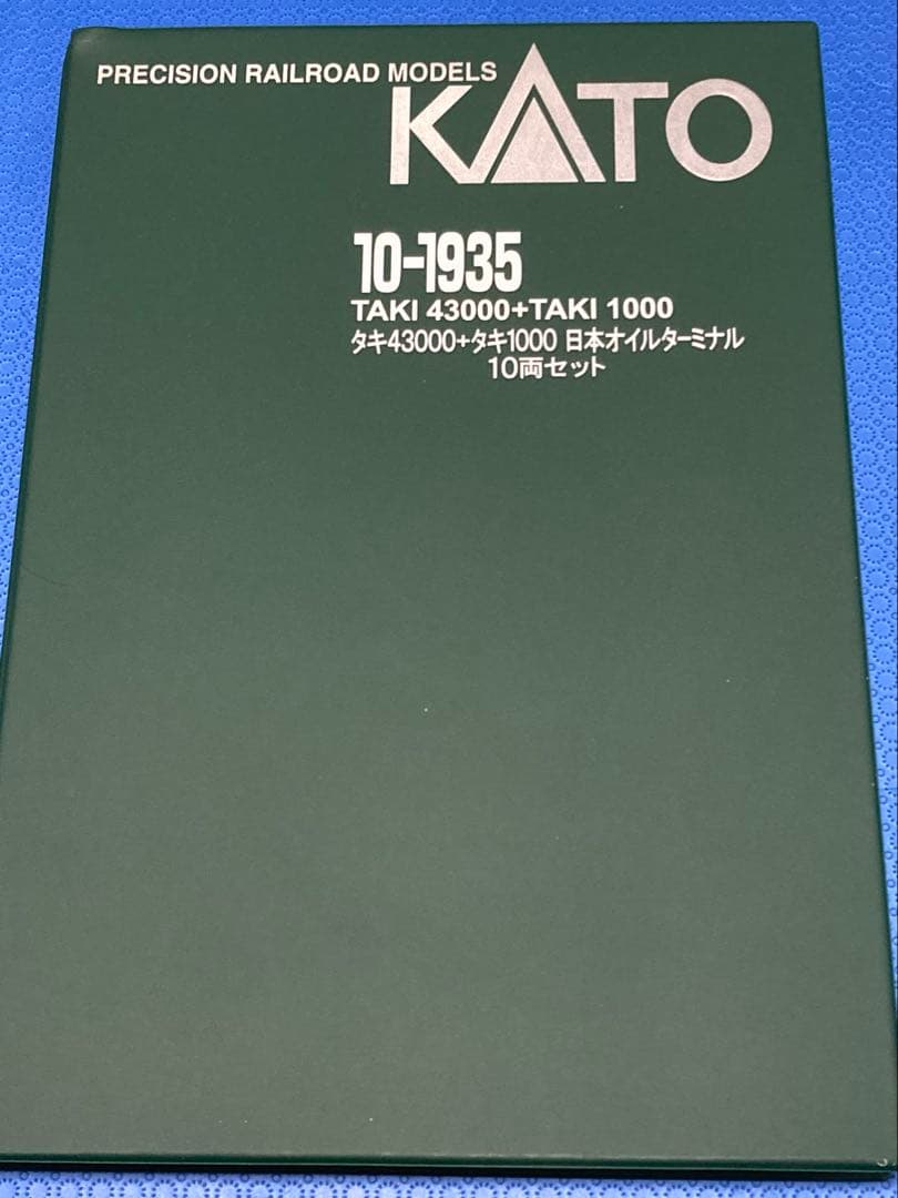 【付属品未使用品】KATO 10-1935 タキ　43000➕タキ1000