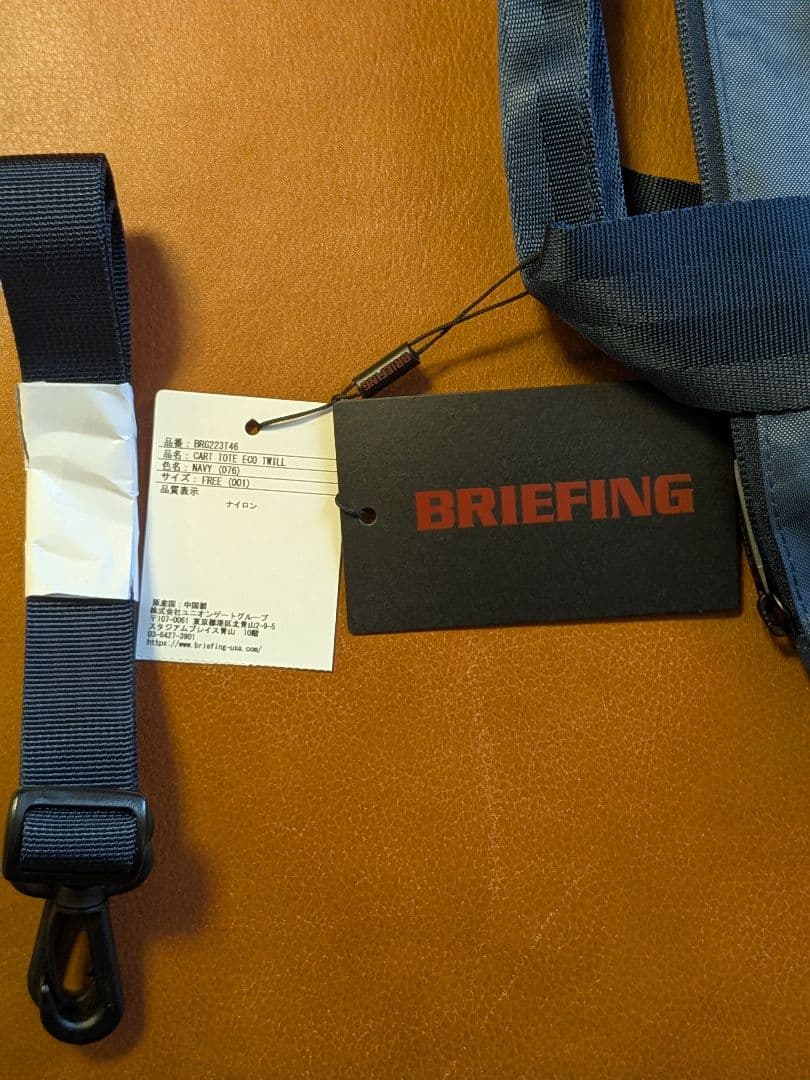 アルアル　ブリーフィングゴルフトートバッグ【新品未使用品】