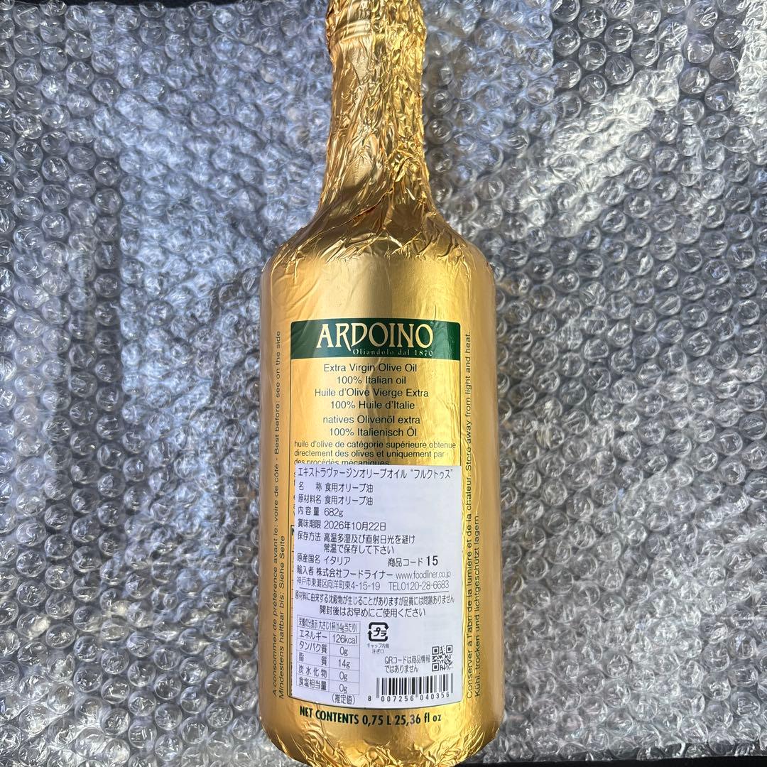 アルドイーノ エキストラバージンオリーブオイル　フルクトゥス 750ml ×12