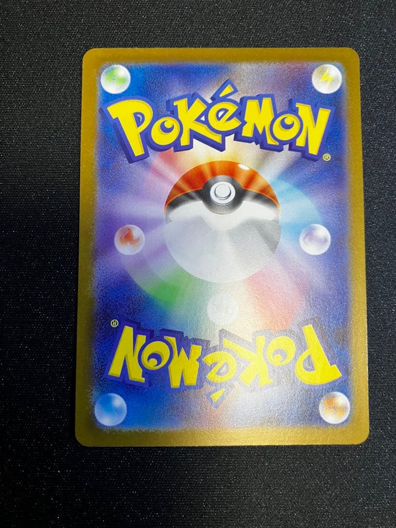 ルルテラスタルフェスex ブイズ SAR 10枚 コンプまとめ売りセット