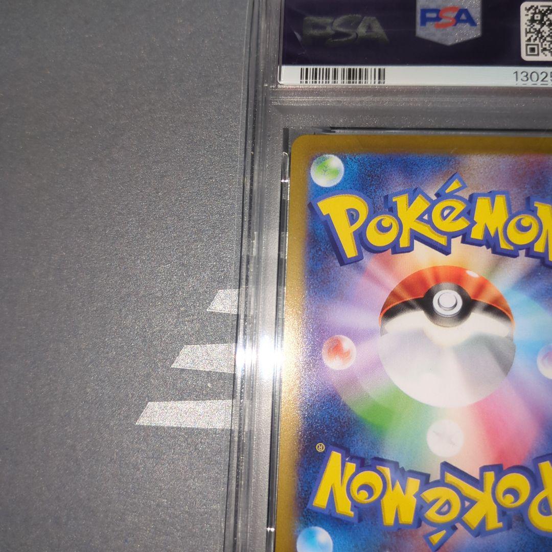 【PSA10】メガルカリオex MUR メガブレイブ　ワンオ―ナ―品