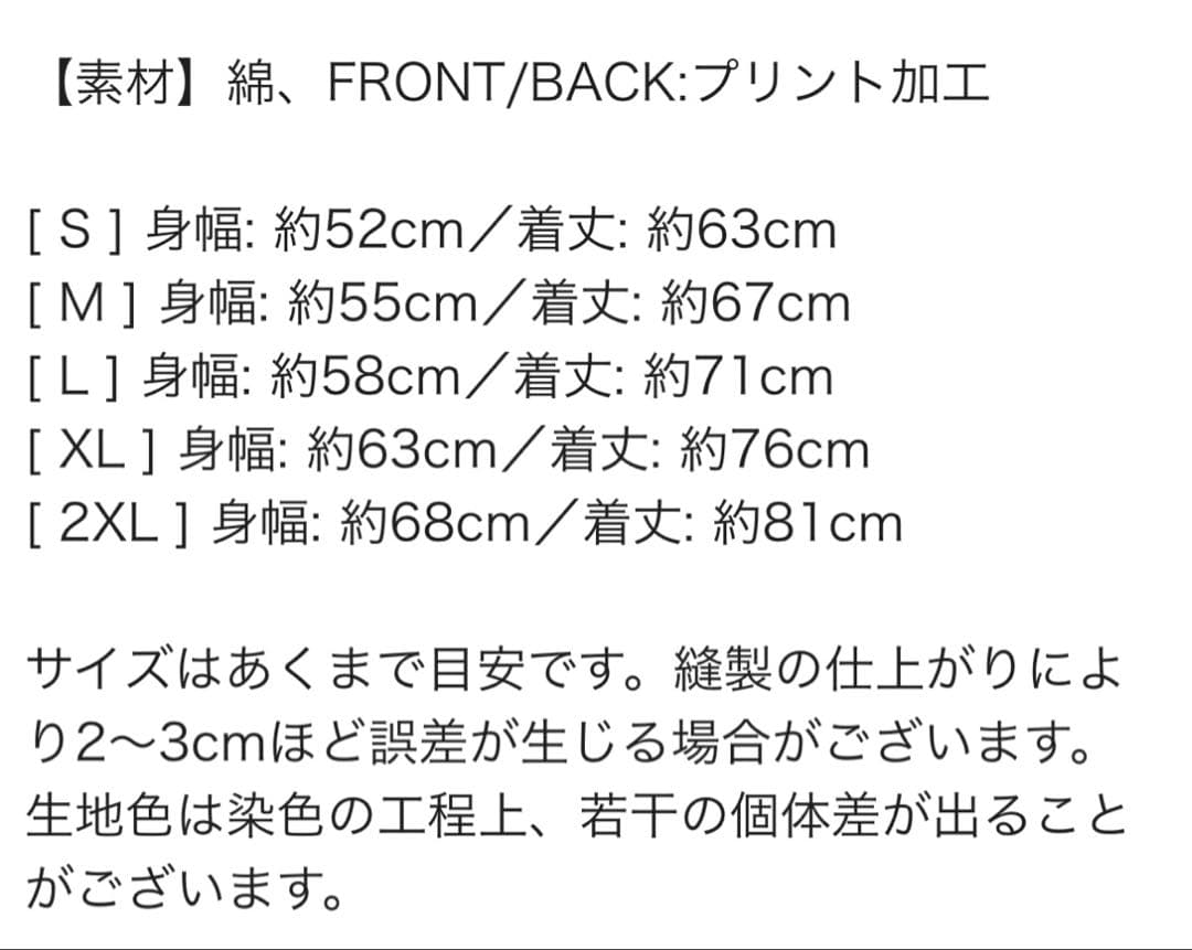 B'z FYOP パーカー XL Follow Your Own Passion