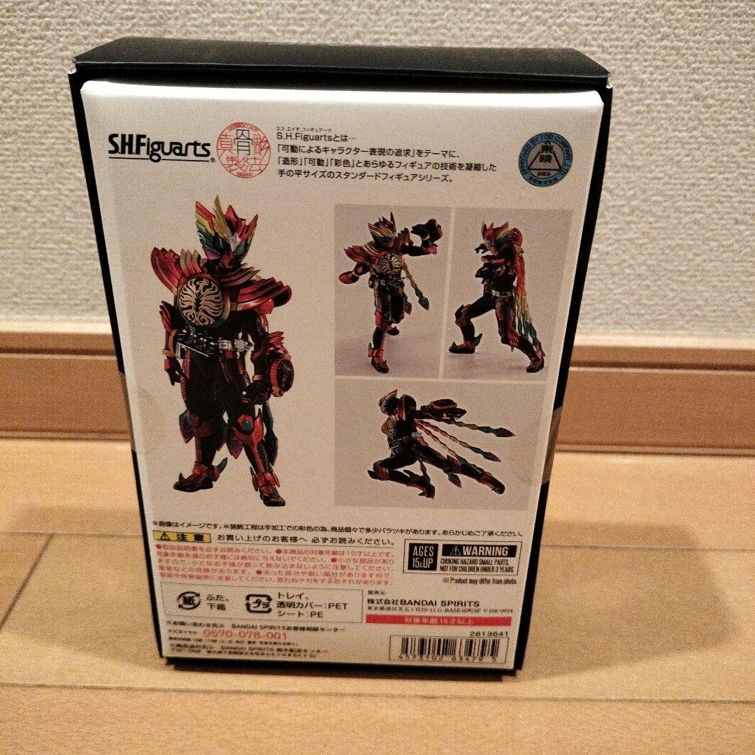 仮面ライダーオーズ　S.H.Figuarts タジャドルコンボエタニティ　真骨彫