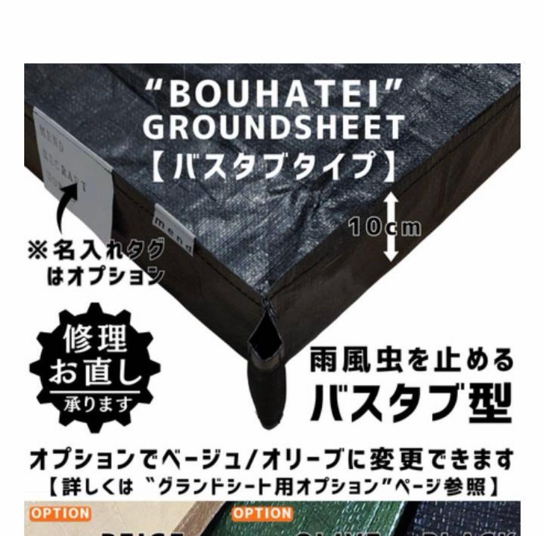 最終値下げ！オクトス oxtos ワンポールストーブテントTC フルセット