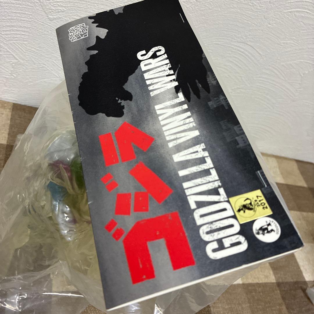 メディコムトイ　解剖図解ヘドラ