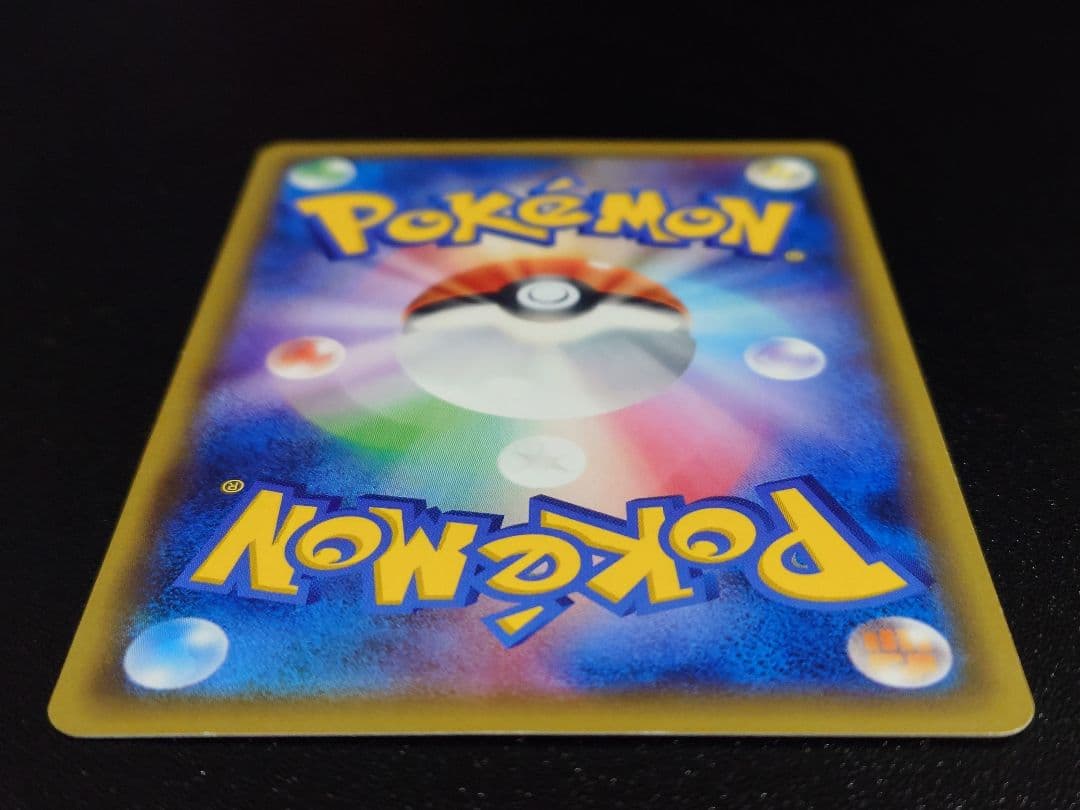 【傷有】お公家様と舞妓はんピカチュウ PROMO 221/XY-P