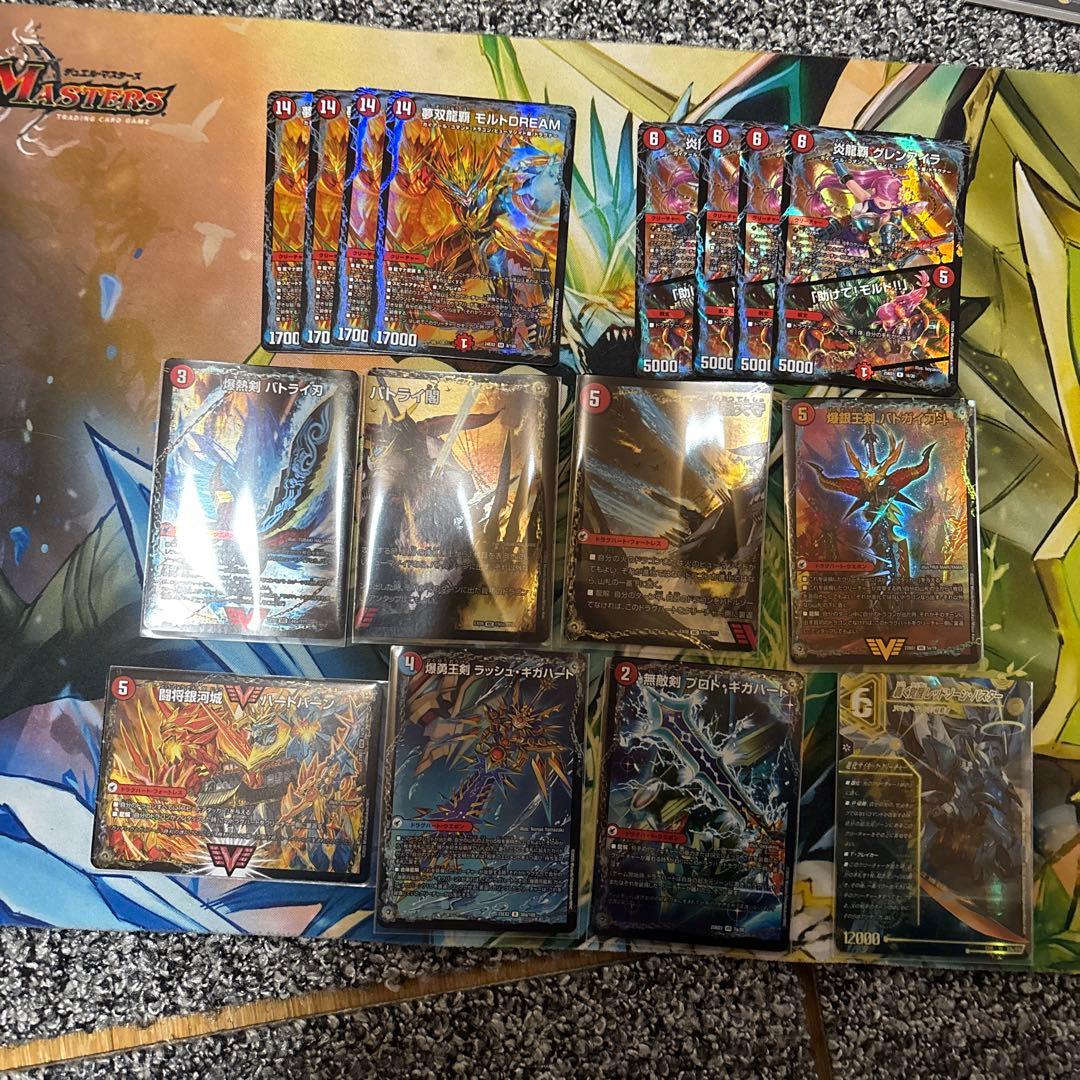 モルトドリームデッキパーツ