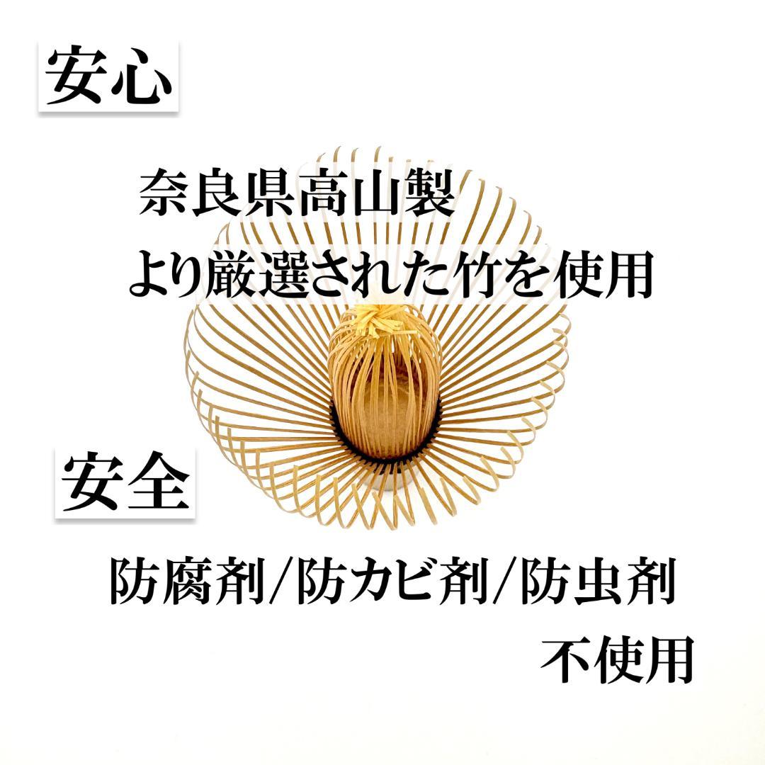 アマヤ☔︎ 【9本】茶筅 真 井上若狭 国産 茶道 裏千家 茶筌 茶事