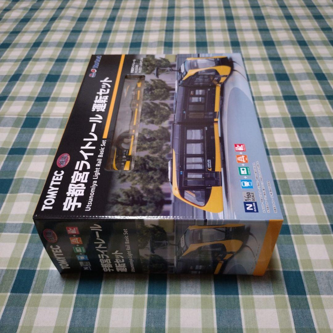 TOMYTEC 宇都宮ライトレール 運転セット