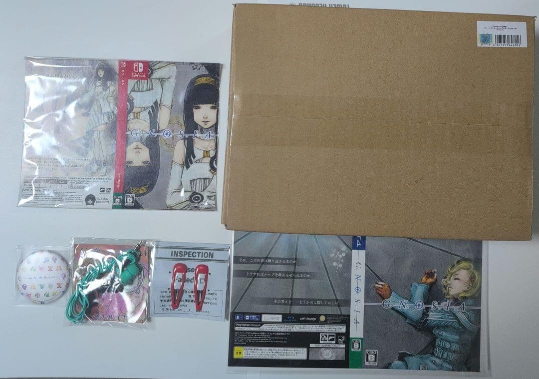 グノーシア　初回特典　Amazon 特典　まとめ売り　GNOSIA