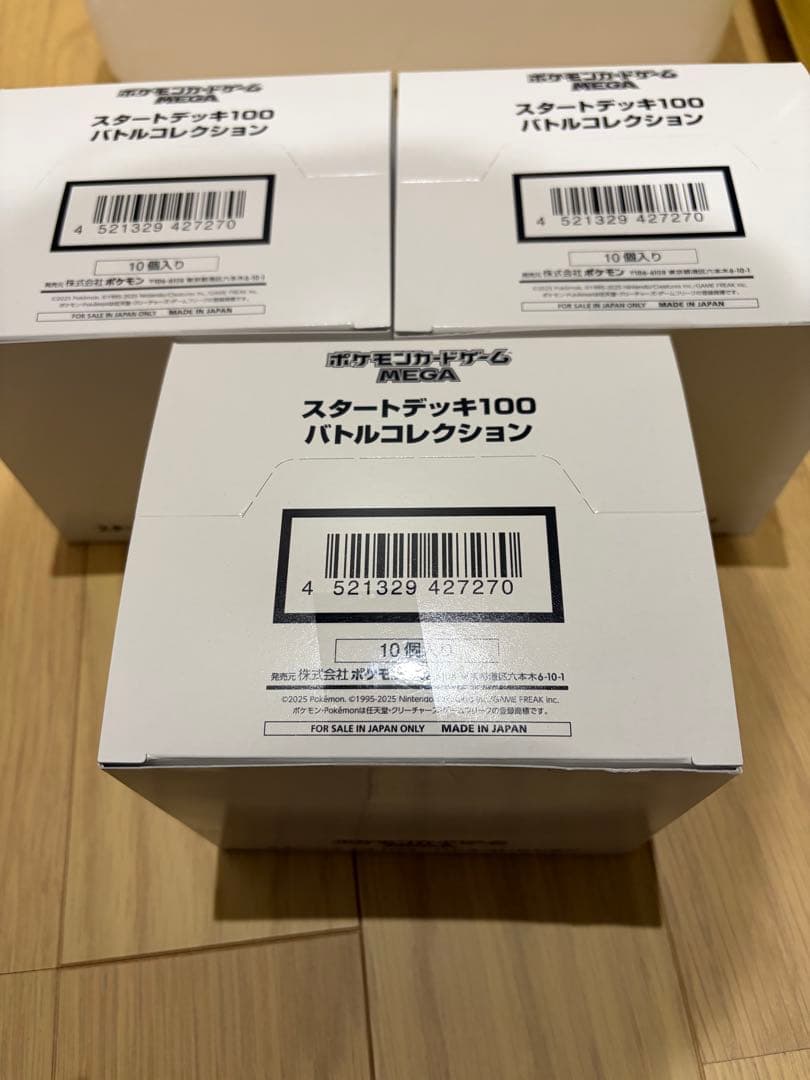 スタートデッキ100 バトルコレクション10個入り　新品白箱テープ付き×3箱