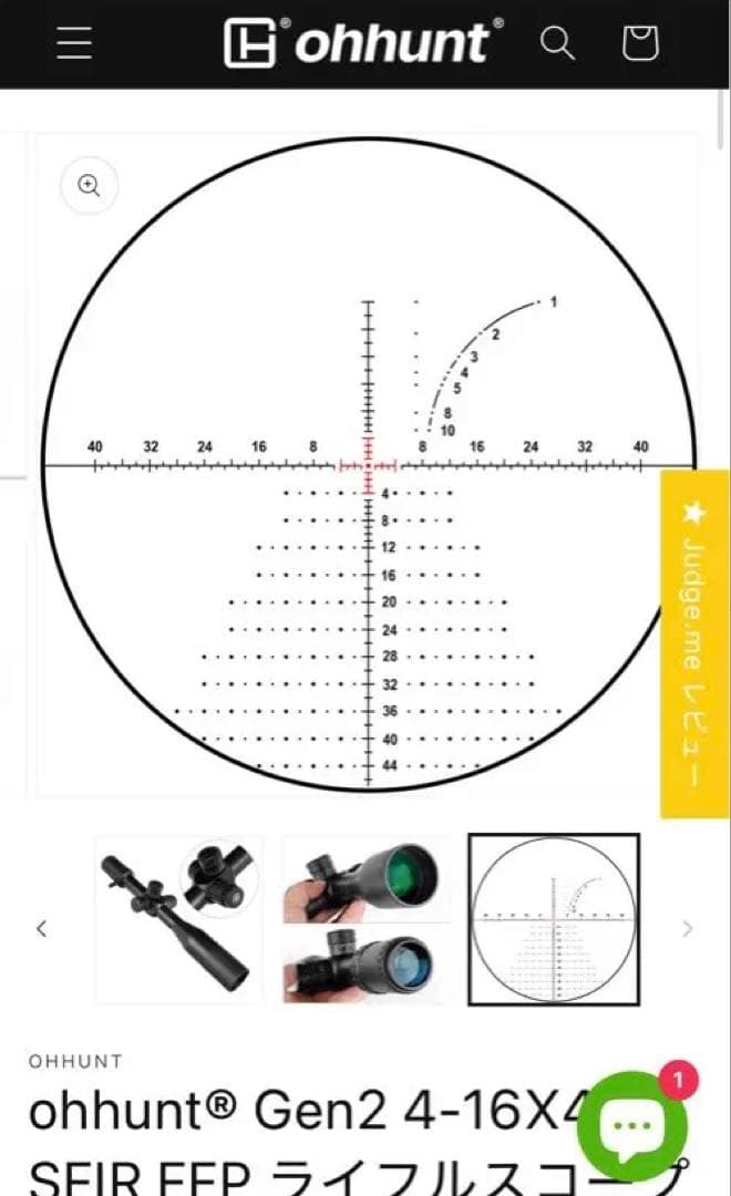 ohhunt Gen2 4-16X50 SFIR FFPライフルスコープ