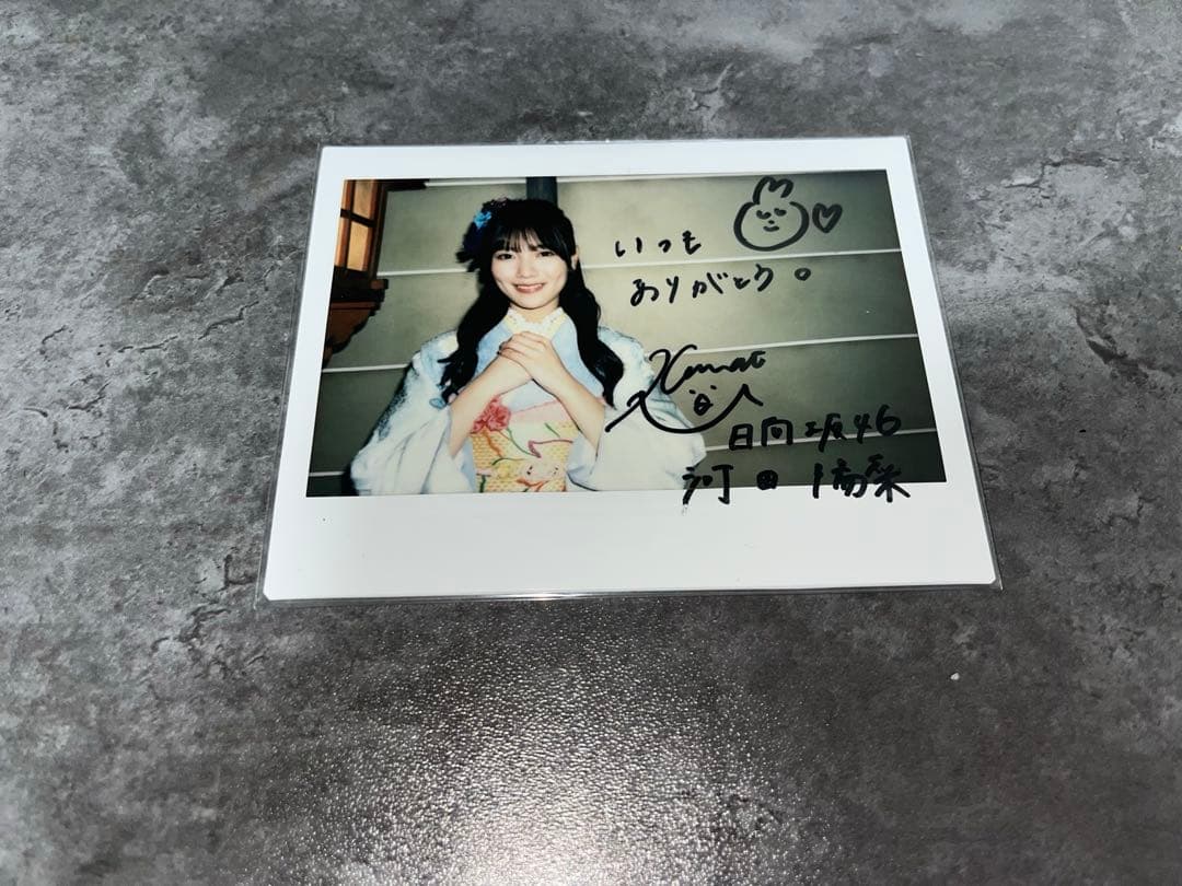 ユニエア 直筆サイン入りチェキ 河田陽菜