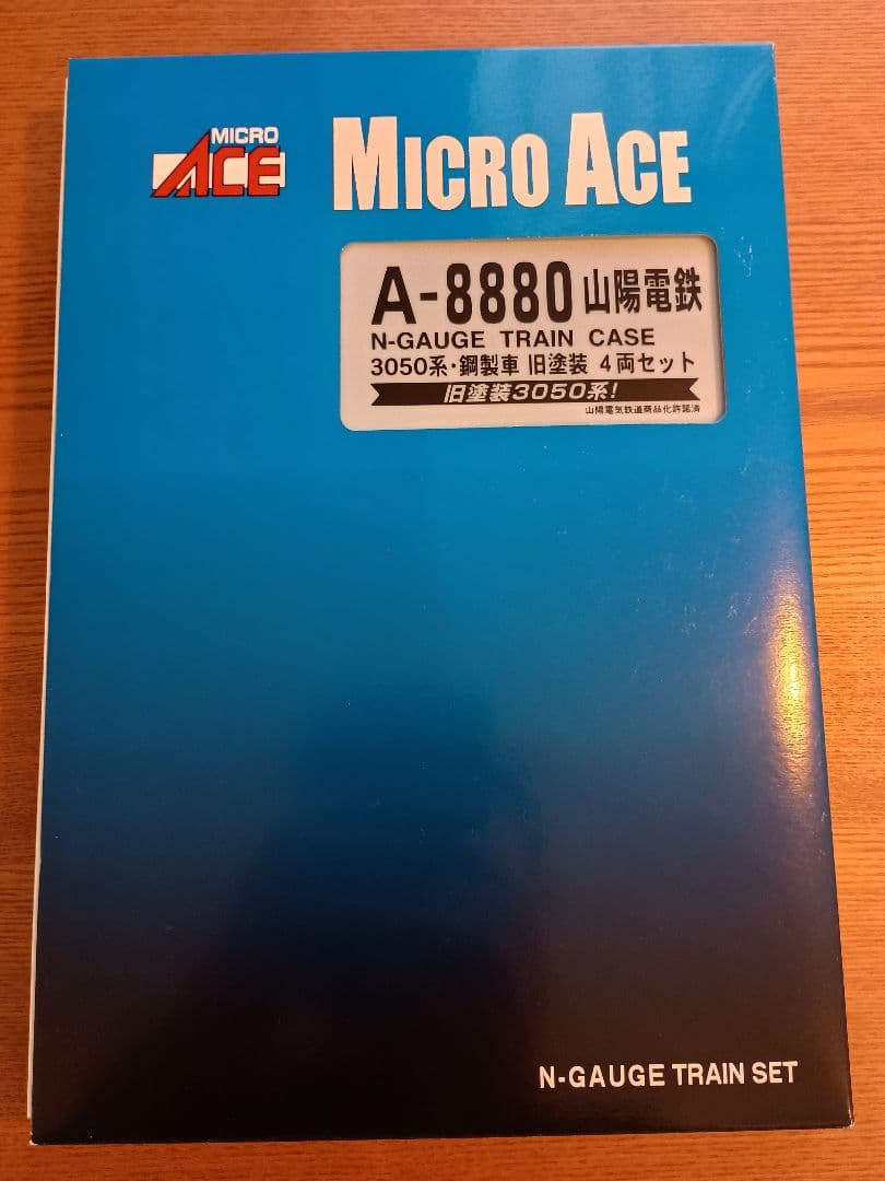 MICRO ACE A-8880 Nゲージ 山陽電鉄3050系 旧塗装4両セット