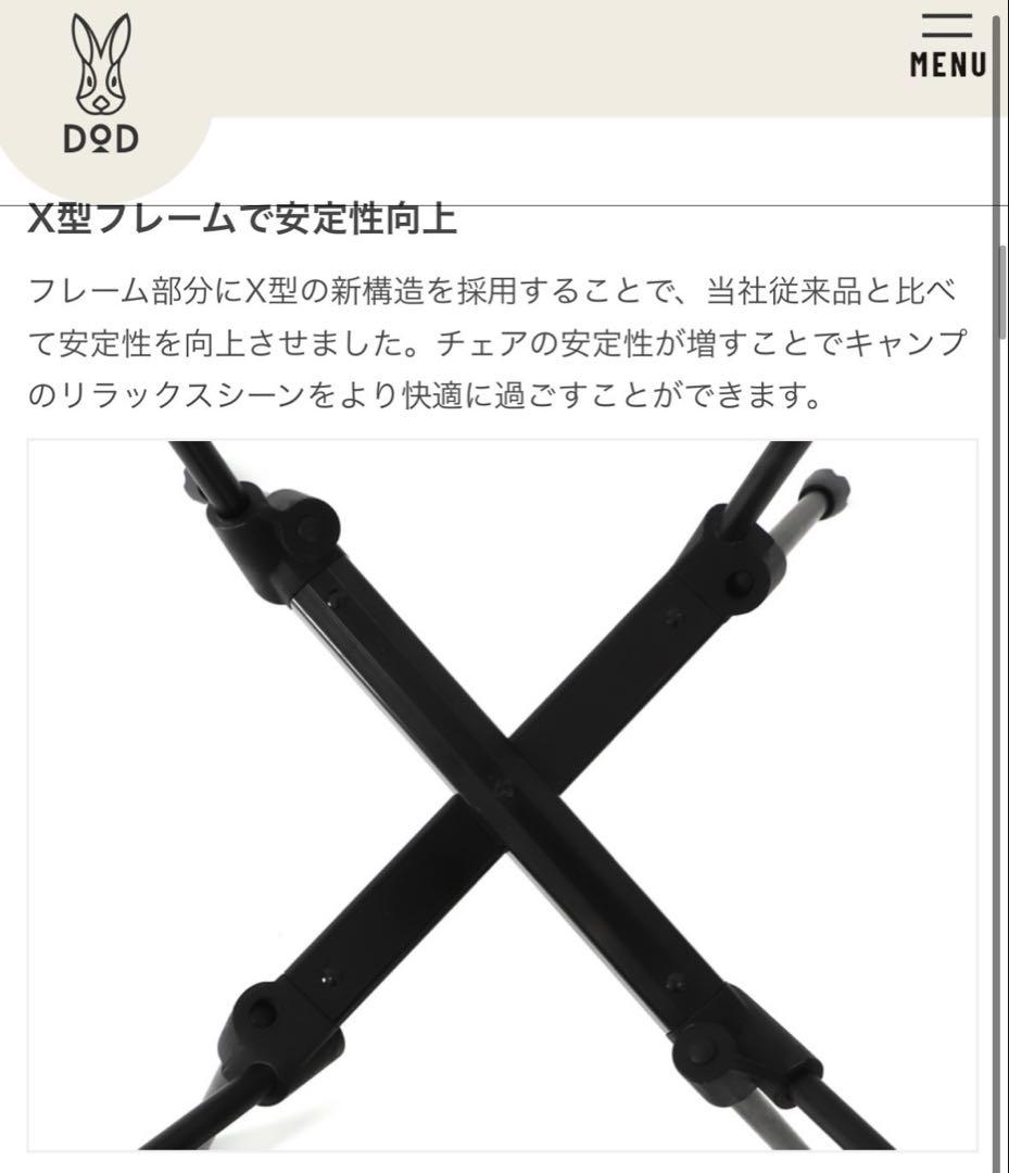 【新品✨️】DOD スワルスエックスハイ ハイバックチェア キャンプチェア
