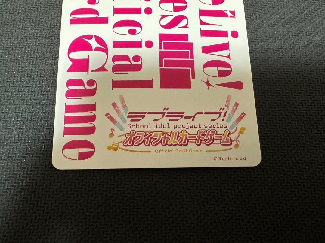 ラブライブ ラブカ PE+ 夕霧綴理 佐々木琴子