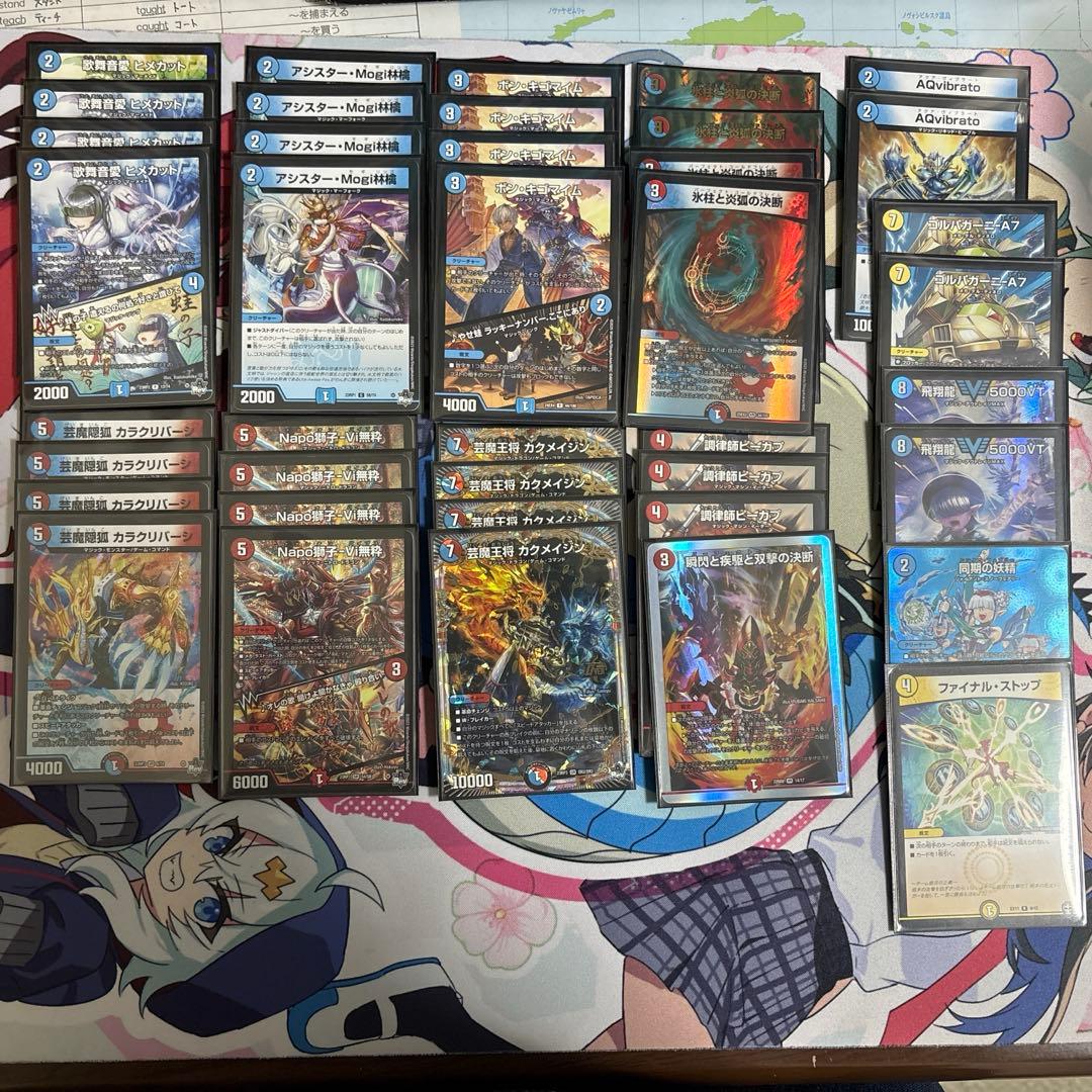 デュエマ　赤青マジック　スリーブ付き デッキパーツおまけあり