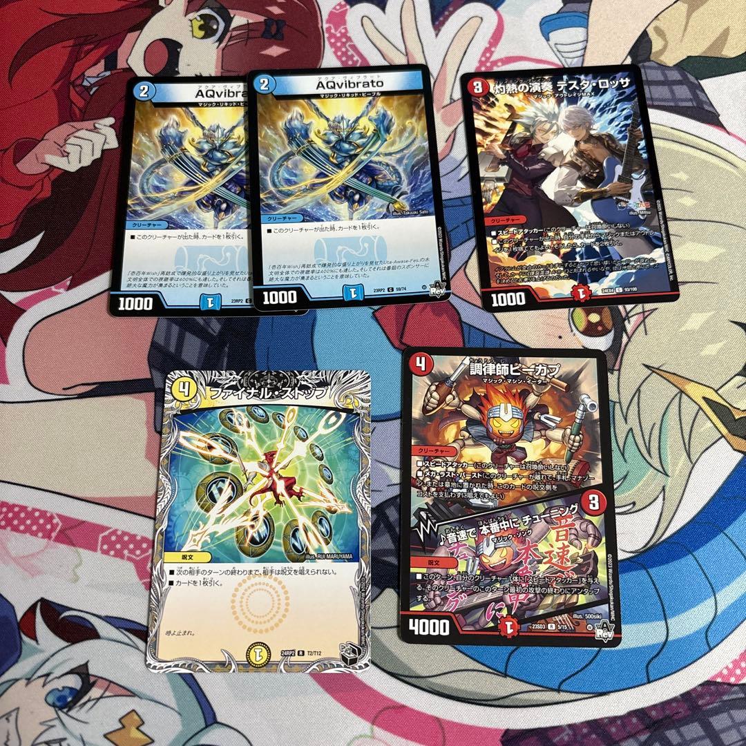 デュエマ　赤青マジック　スリーブ付き デッキパーツおまけあり