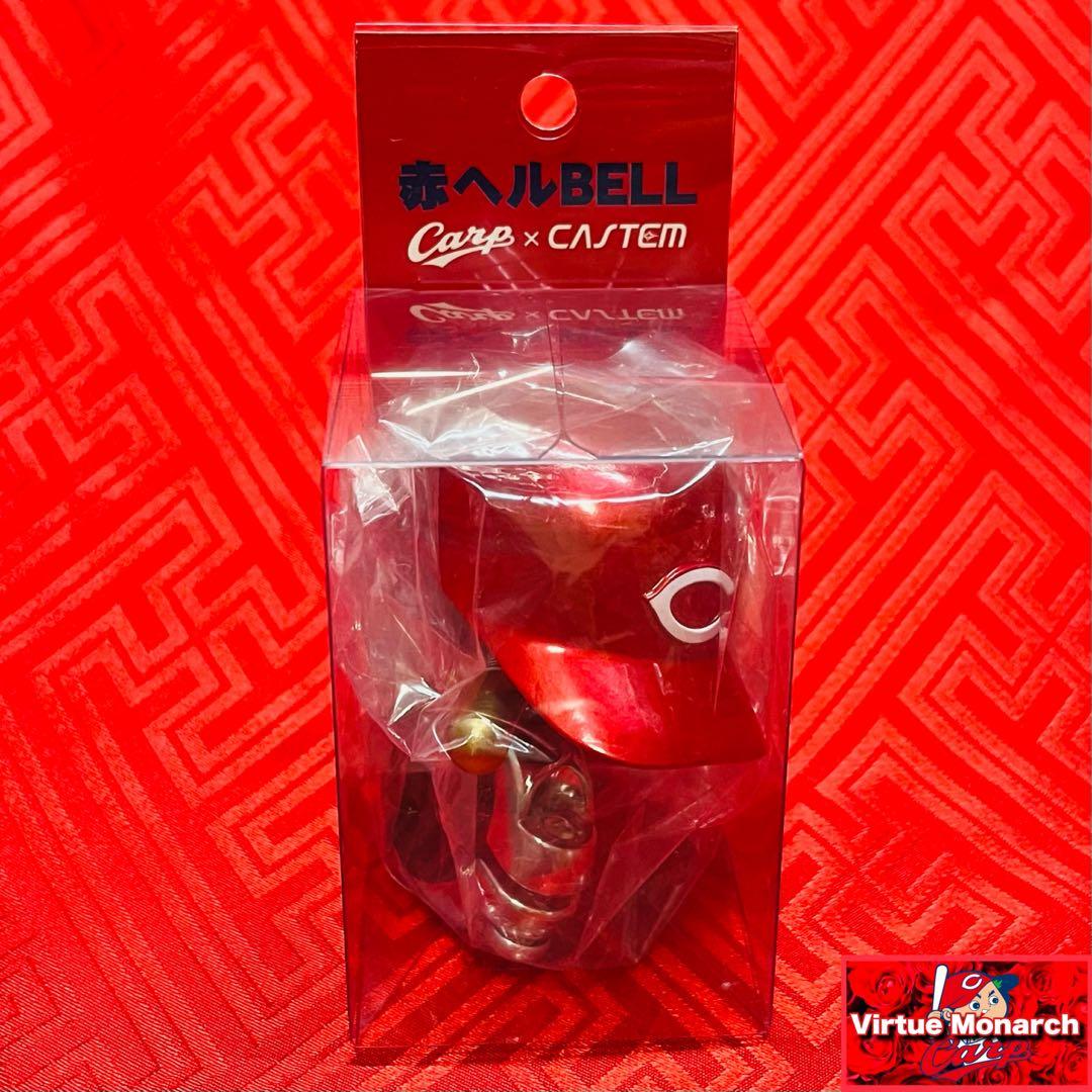 【希少激レア品】赤ヘルベル　広島東洋カープ