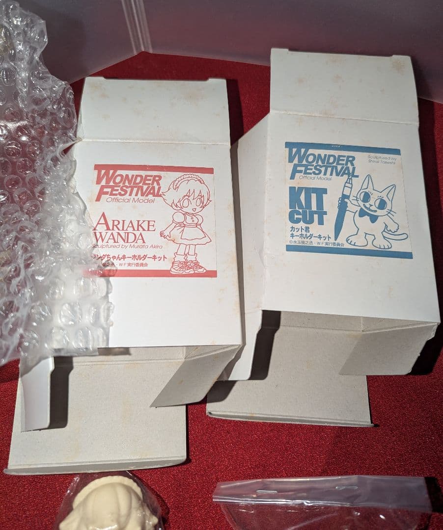 ジャンク ワンダちゃん カット君 キーホルダーキット まとめ売り