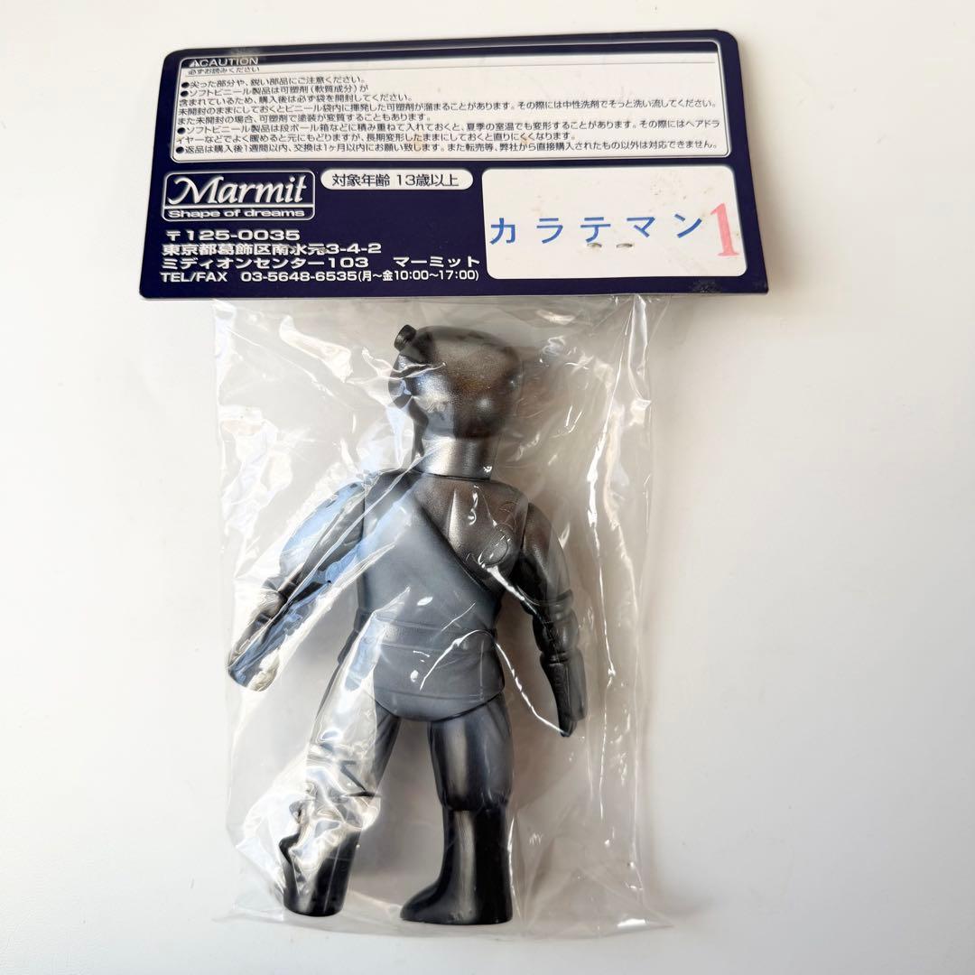 マーミット　カラテマン　ソフビ　フィギュア　ロボット刑事