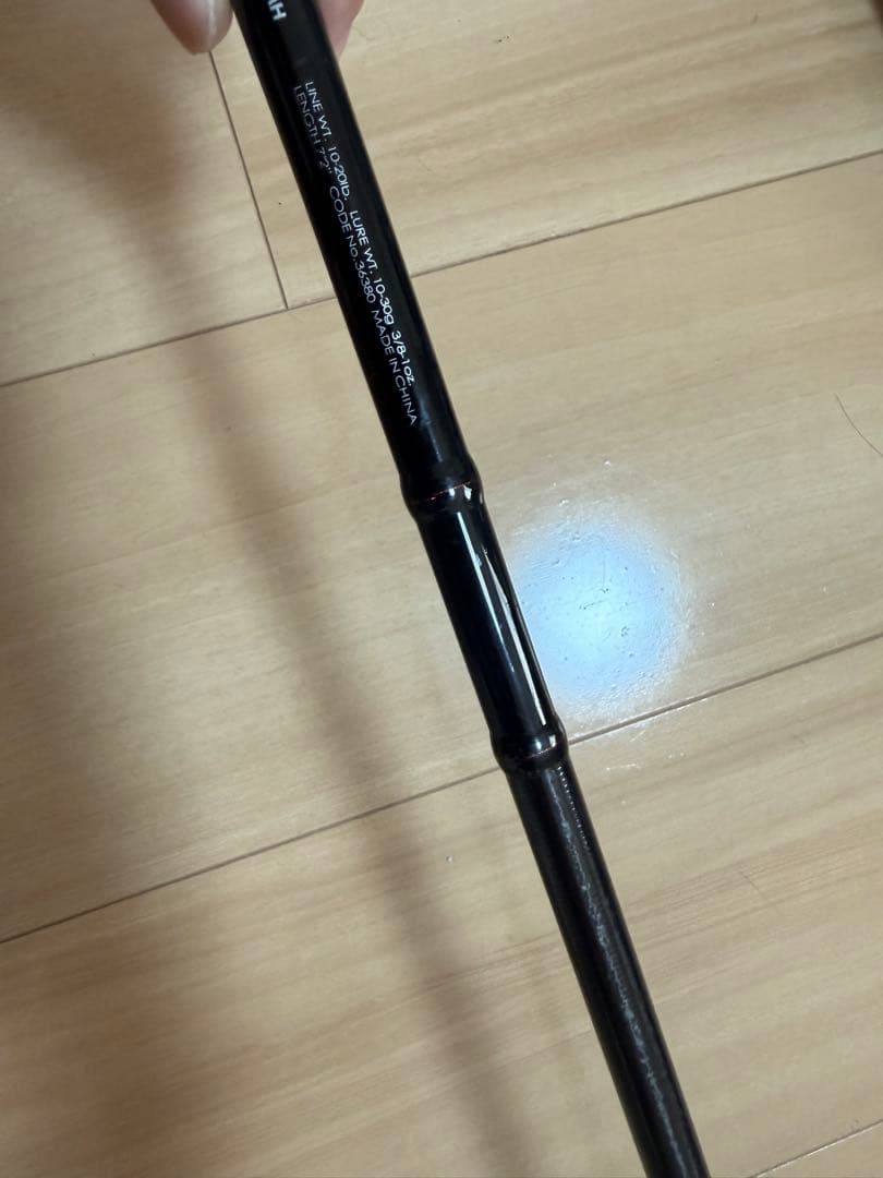 13ポイズンアドレナMH