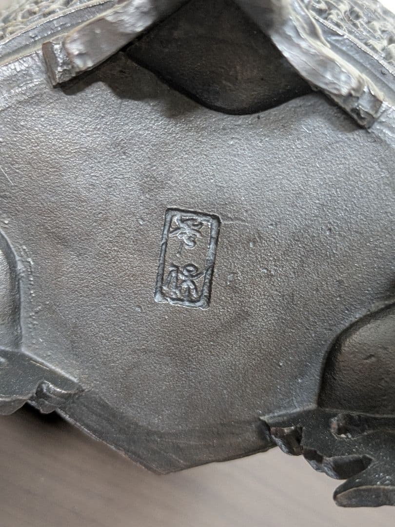 高岡製　 獅子摘蓋付昇竜双耳三足鳳凰双龍紋香炉　蝋型香炉　金工　米田秀保作