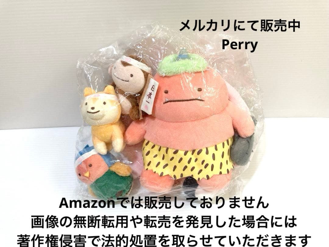 映画すみっコぐらし　とびだす絵本とひみつのコ　スペシャルぬいぐるみセット　桃太郎