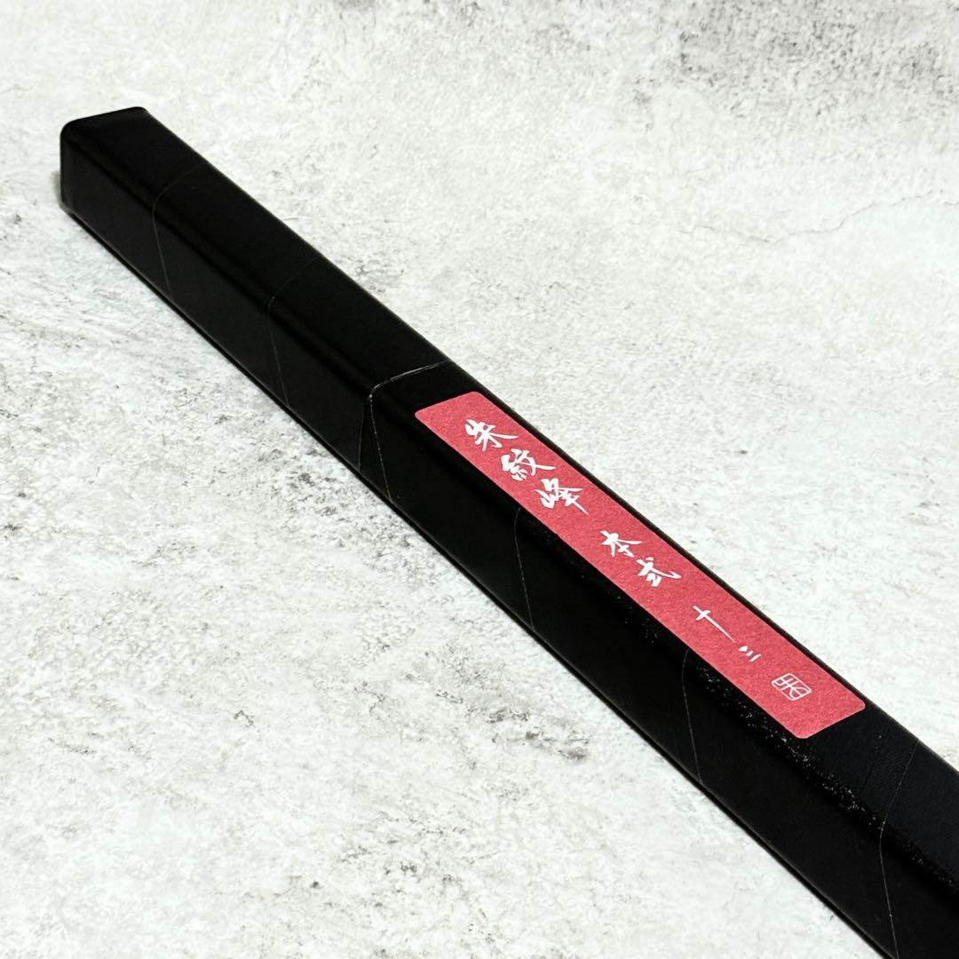 ☆極美品☆シマノ 朱紋峰 本式 13尺/SHIMANO