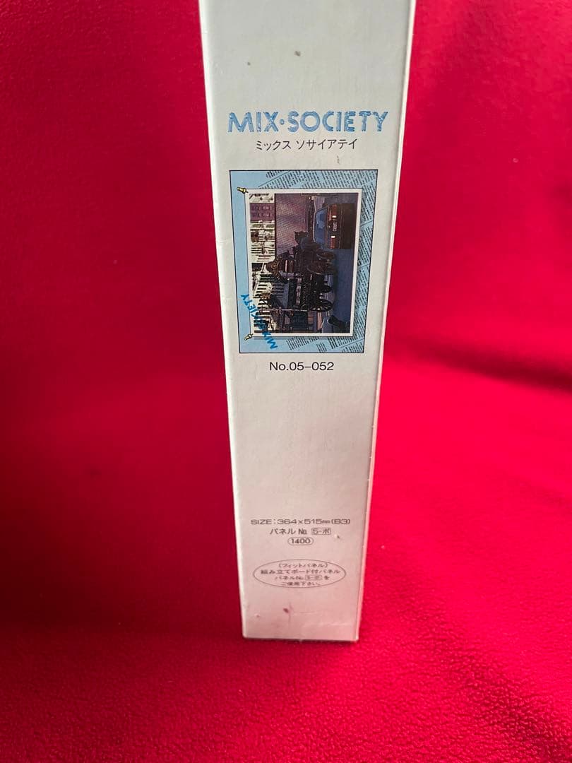 マンハッタン　 325 パズル　ミックス　ソサイアテイ　500ピース