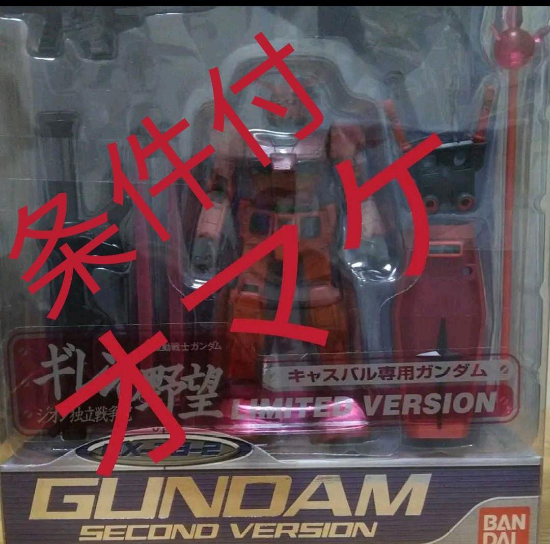 サンライズ英雄譚2MSインアクションガンダムMk-2特別プレミアムフィギュア