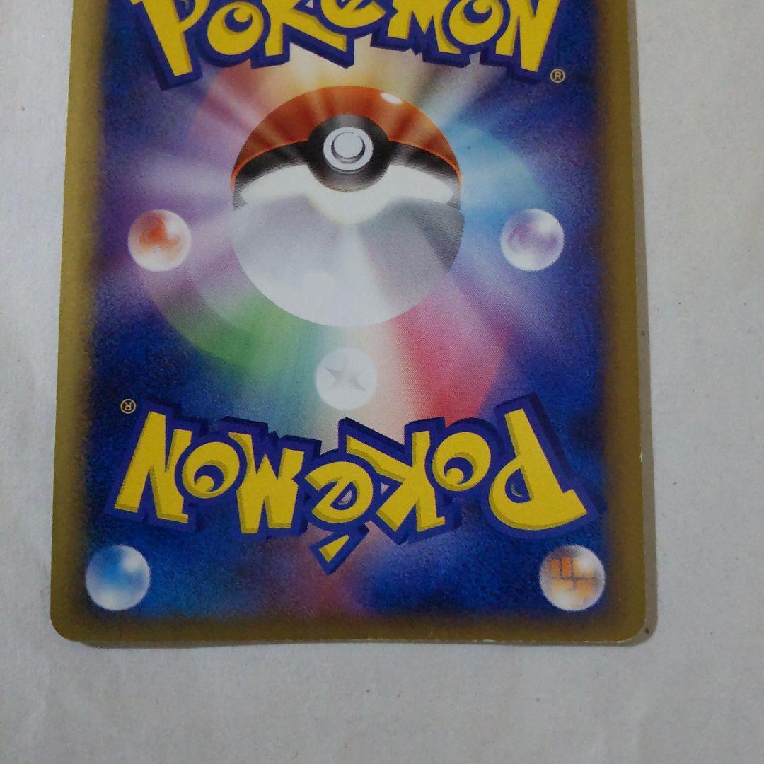 セレビィ☆ ☆ 拡張パック きせきの結晶 004/075 1st edition