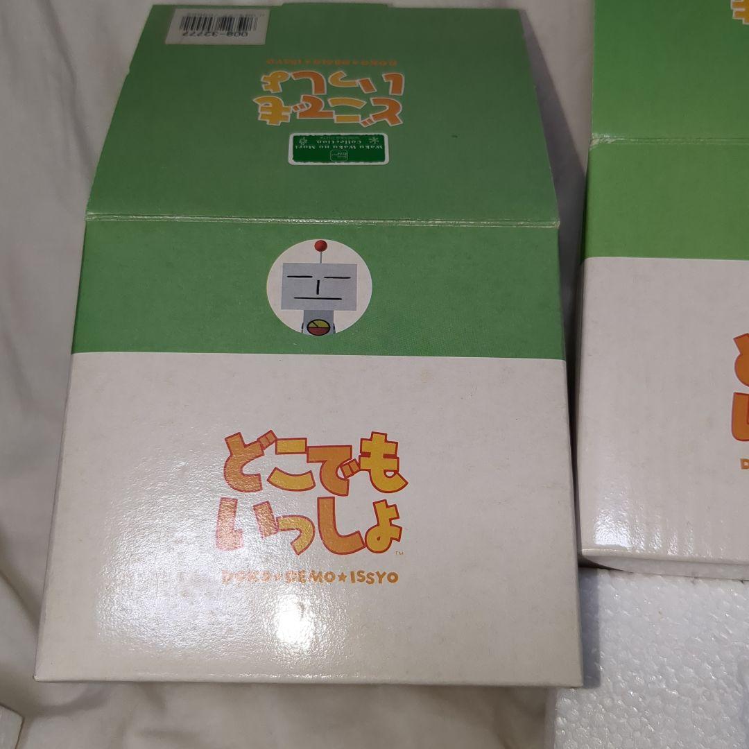 どこでもいっしょ　ジオラマフィギュア　5個まとめてセット　美品