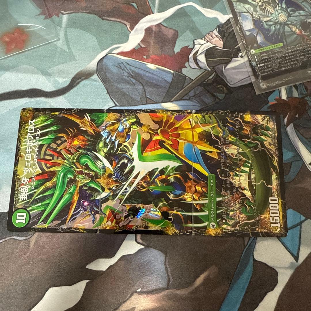 邪帝斧ボアロアックス、レッドゾーンバスター、他セット