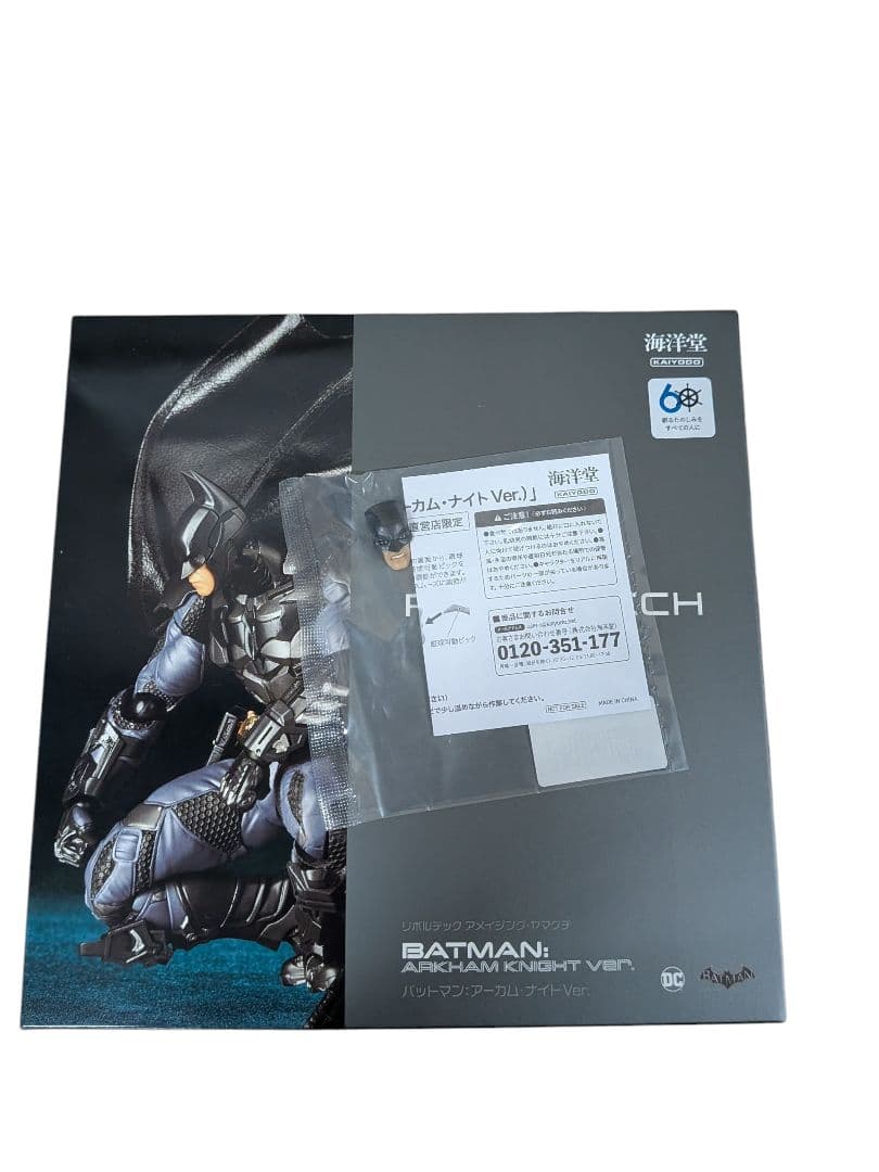 新品未開封 特典付き　アメイジング・ヤマグチ バットマンアーカム・ナイト